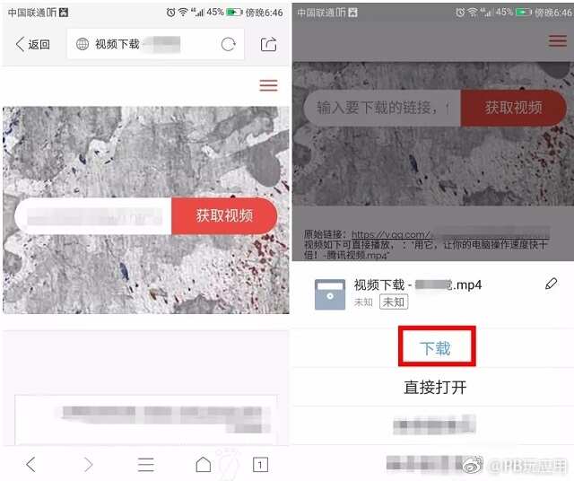 视频下载在线小工具 用它随意下载你喜欢的视频！[多图]图片4