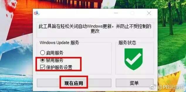 Win10电脑优化设置指南 带你秒变Win10达人[多图]图片10