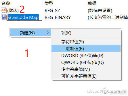 屏蔽Win键 不再游戏误操作[多图]图片2