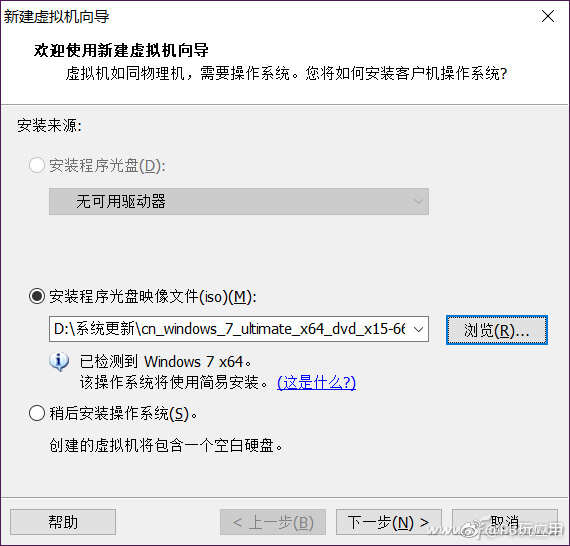 300系列主板装Win7的几种办法[多图]图片4