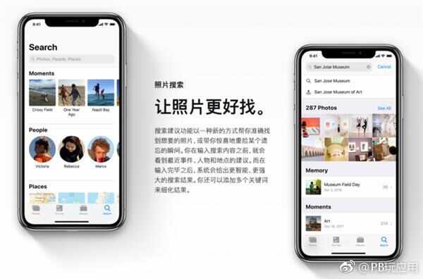 盘点iOS12和安卓9.0相互学习了哪些特性[多图]图片5