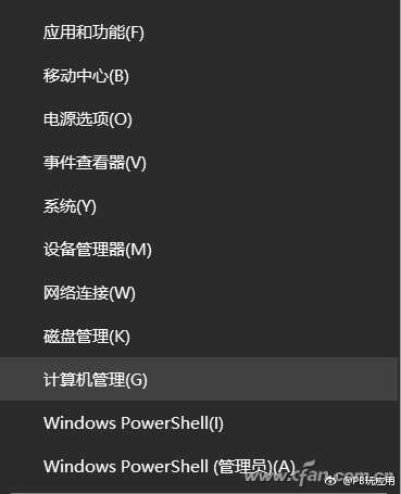 更新就重启？Win10这个病得治！[多图]图片2