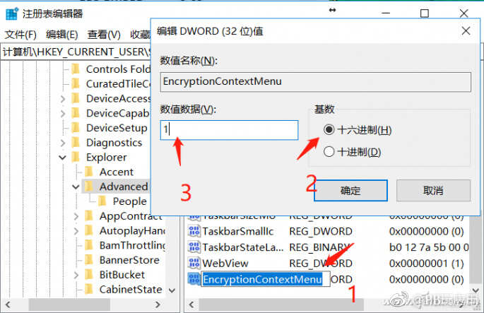 加密还用软件？系统自带秒上锁[多图]图片4