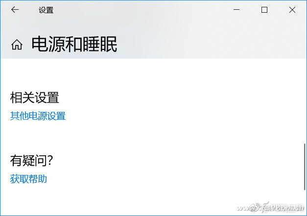 CPU风扇太吵？让Win10管理转速吧！[多图]图片4