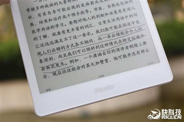 10.3寸柔性屏 掌阅首款智能本iReader Smart开箱图赏[多图]图片7