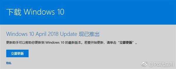 Win10无法安装更新怎么办 Win10更新失败的3种解决办法[多图]图片2