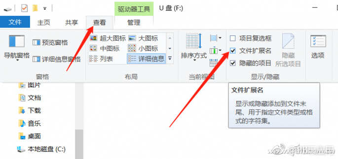 不想别人动自己的电脑？2分钟做一个开机密钥U盘！[多图]图片2