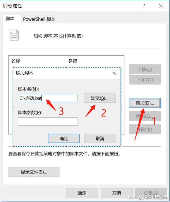 不想别人动自己的电脑？2分钟做一个开机密钥U盘！[多图]图片10