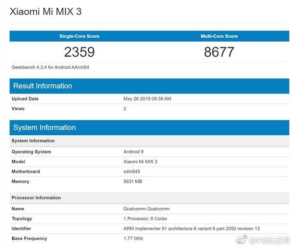 红米K20现身GeekBench：搭载高通骁龙730 明天发图片2