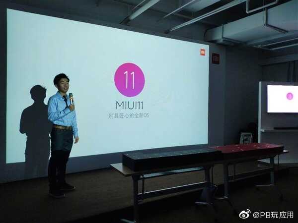 “别具匠心的全新OS”：MIUI 11下半年见图片2