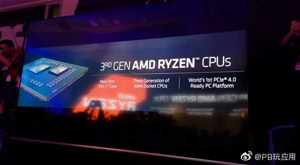 台北电脑展COMPUTEX：AMD正式发布Ryzen 7 3700X/3800X图片2