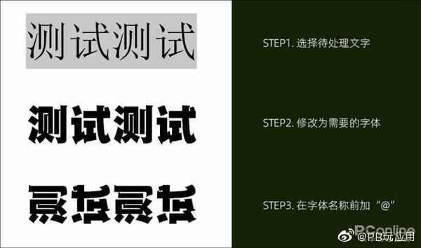 这些WPS的“隐藏”功能你知道吗？[多图]