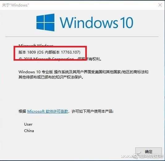 Win10 v1809/v1903处理器漏洞补丁降性能的解决方案[多图]