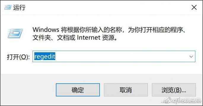 Win10 v1809/v1903处理器漏洞补丁降性能的解决方案图片3