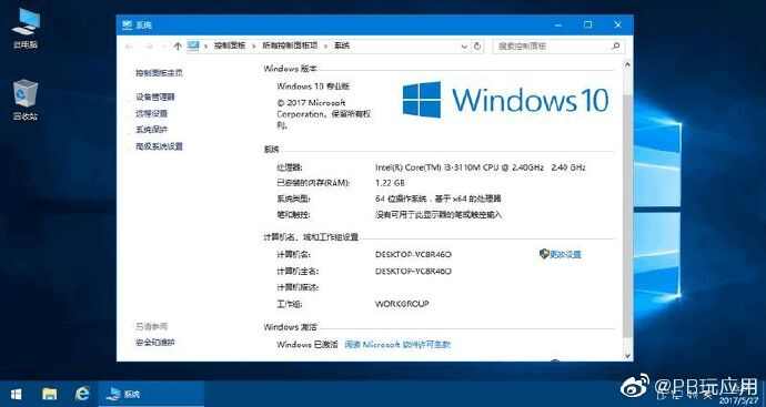 ISO下载 - Windows 10 version 1903 简体中文版[图]