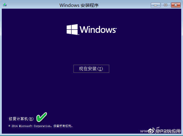 Windows 10找不到桌面找不到应用商店怎么办图片3