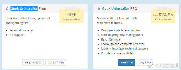 免费绿色的软件卸载工具 - Geek Uninstaller 1.4.6.140[多图]图片2