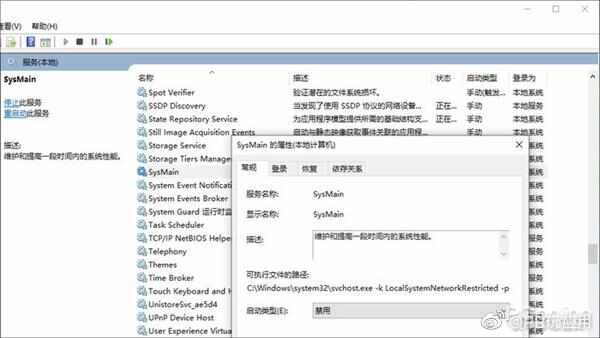 Win10磁盘占用100%？试试用这8种方法搞定它图片7