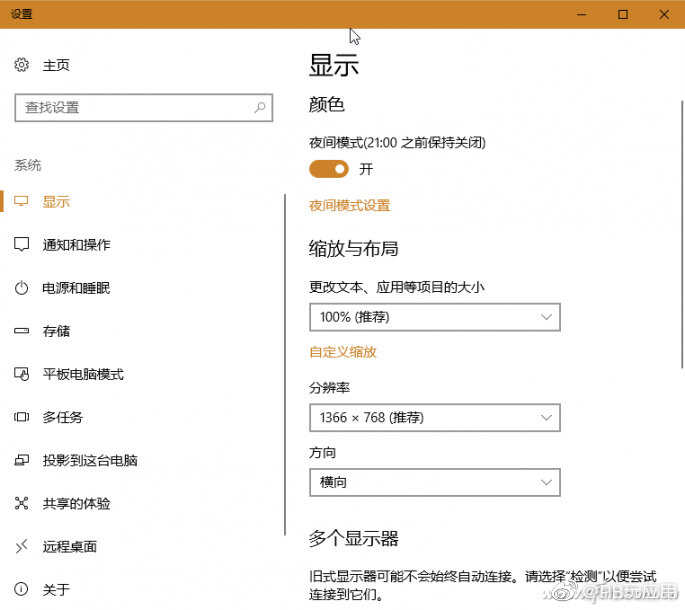 告别重启Win10后的桌面混乱[多图]图片5