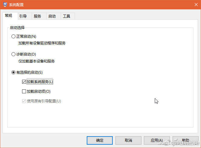 告别重启Win10后的桌面混乱[多图]图片8