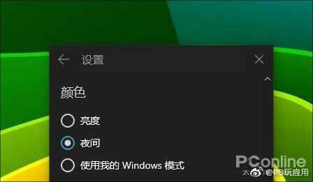 出奇的好用 聊聊你不知道的Win10“便笺”[多图]图片9