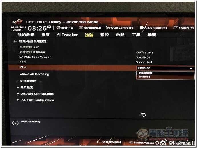 如何使用Windows 10 Sandbox 沙箱功能[多图]图片7