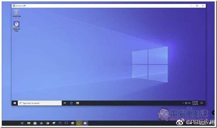 如何使用Windows 10 Sandbox 沙箱功能[多图]图片11