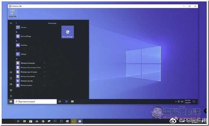 如何使用Windows 10 Sandbox 沙箱功能[多图]图片13