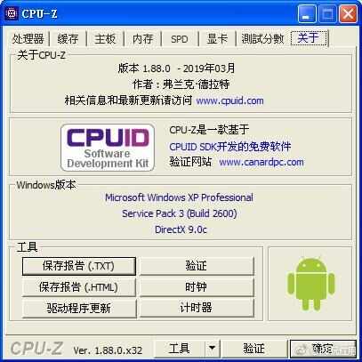 cpu/主板/内存检测神器 - CPU-Z 1.89 正式发布[图]