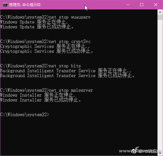 3种方法绕过Windows 10关机前的自动更新[多图]图片3